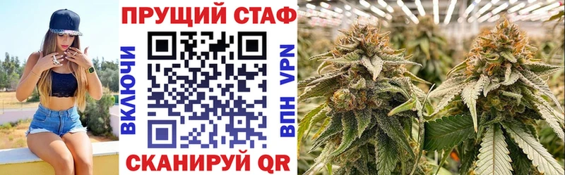 Названия наркотиков Нарткала Альфа ПВП  АМФЕТАМИН  Бошки Шишки  ГАШ 