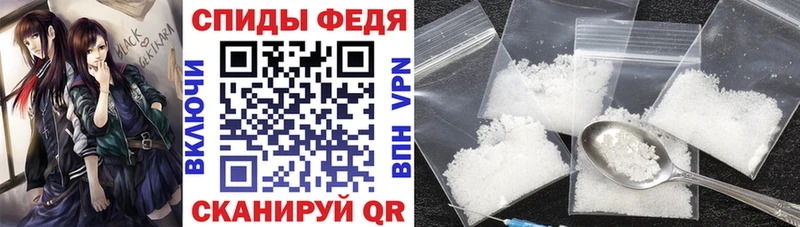 продажа наркотиков Нарткала АМФ Premium