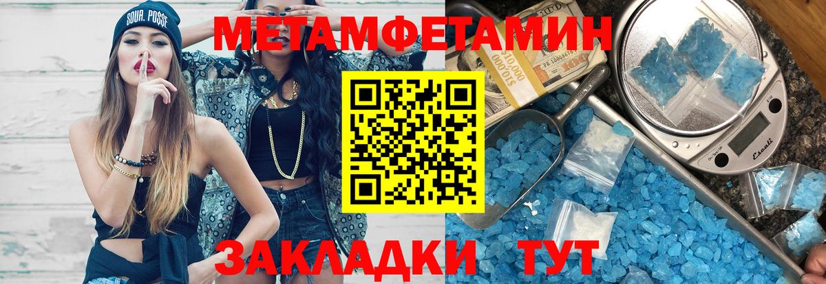 Нарткала  Амфетамин 97%  АМФ  ссылка на мегу ТОР  Вход с VPN 