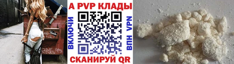 где купить Нарткала A PVP крисы CK