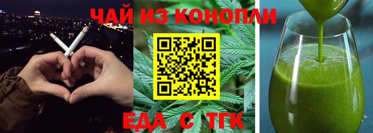 Нарткала  Canna-Cookies конопля  Вход с VPN 