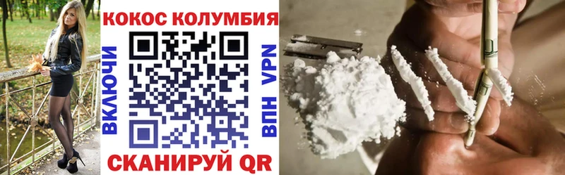 Кокаин Колумбийский  Нарткала 