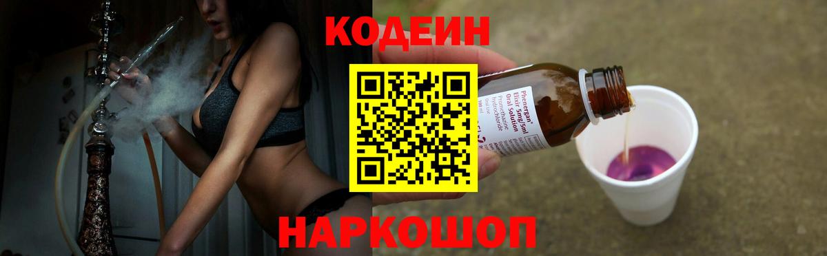 ГАШ  Молли  Кислота  Каннабис  Нарткала  Cocaine  Меф  КОКАИН  Альфа-ПВП  Вход с VPN  Мефедрон 