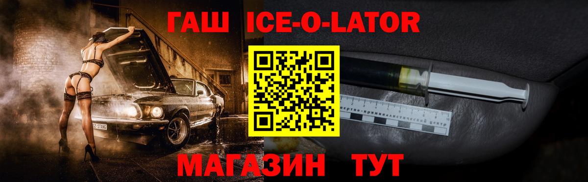 ГАШИШ убойный  Вход с VPN  Нарткала  ГАШИШ хэш 