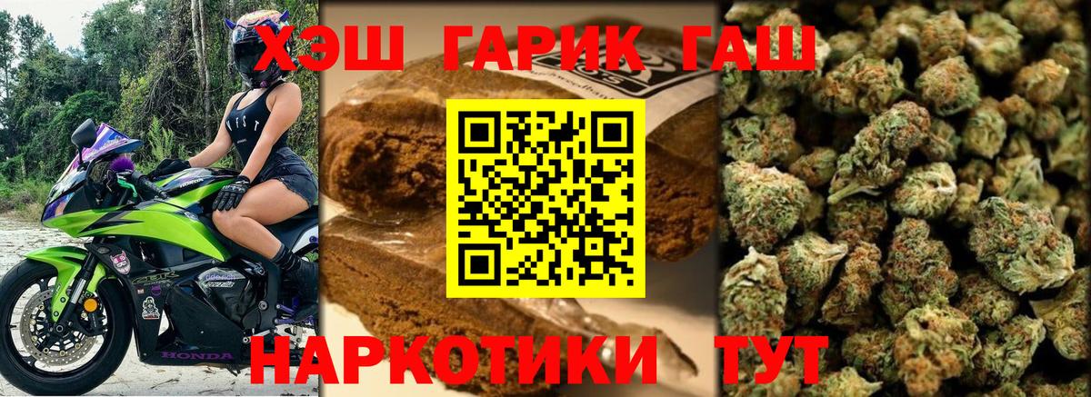 ГАШ 40% ТГК Нарткала