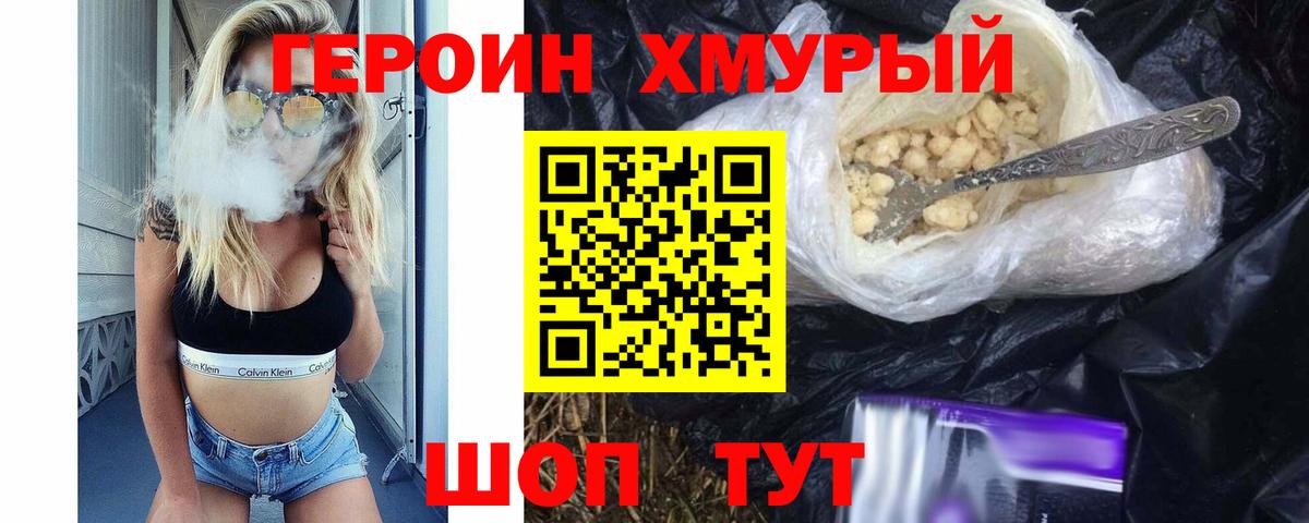 Бошки Шишки Нарткала