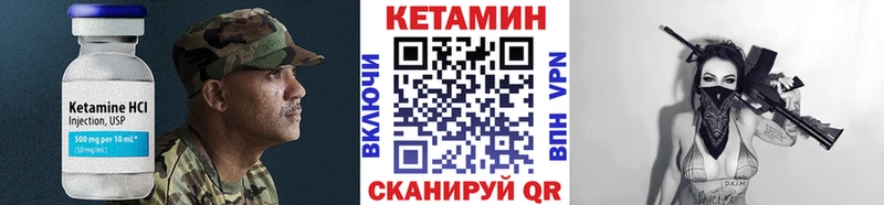 КЕТАМИН VHQ  Нарткала 
