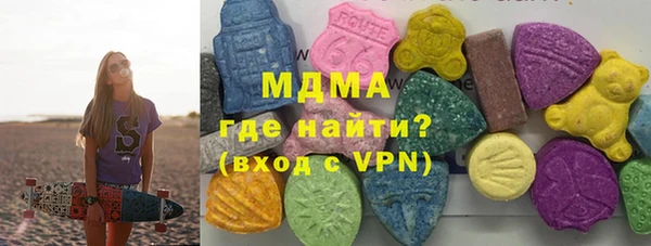 мефедрон мука Нефтегорск
