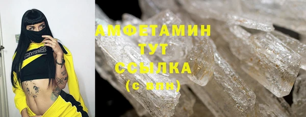 мефедрон мука Нефтегорск