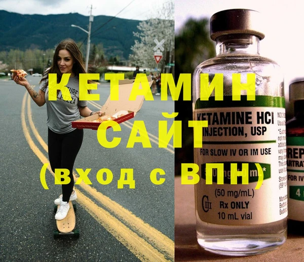 стафф Новодвинск