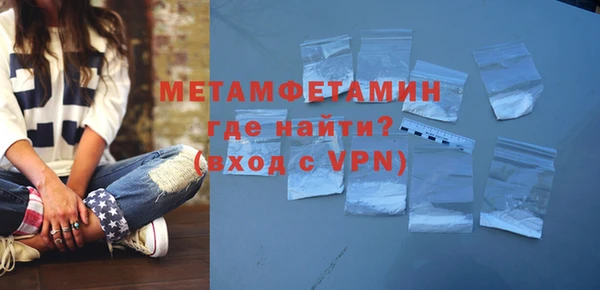 скорость mdpv Нефтекумск