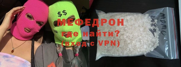 MDMA Новозыбков
