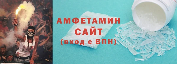 мефедрон мука Нефтегорск
