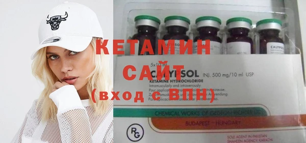 MDMA Новозыбков