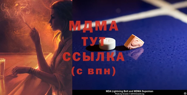 MDMA Новозыбков