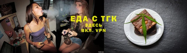 а пвп мука Новокубанск