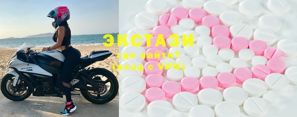 мефедрон мука Нефтегорск