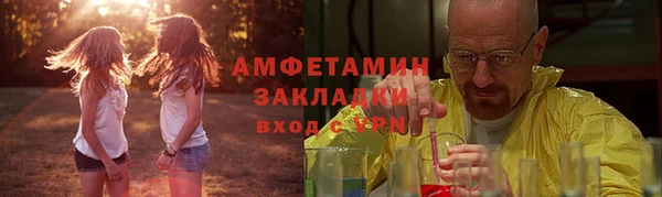 а пвп мука Новокубанск