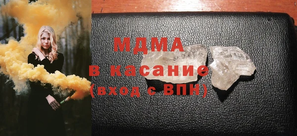 стафф Новодвинск