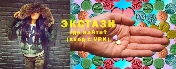 MDMA Новозыбков