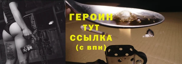 а пвп мука Новокубанск