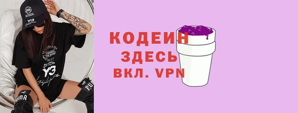 скорость mdpv Нефтекумск