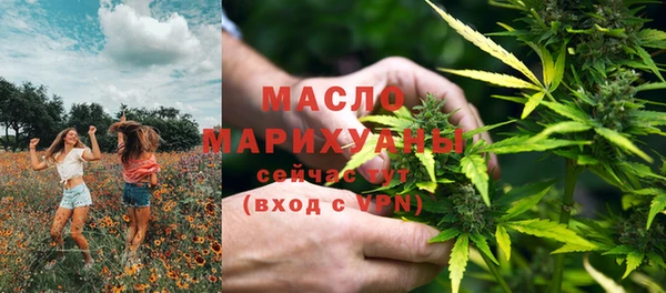 MDMA Новозыбков