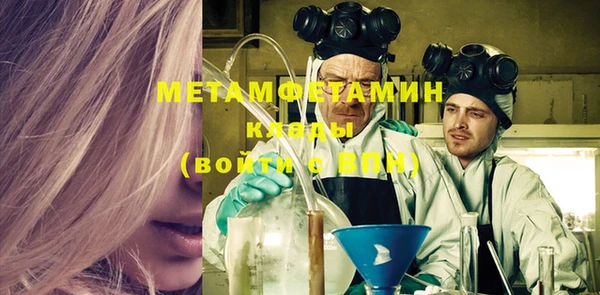 MDMA Новозыбков