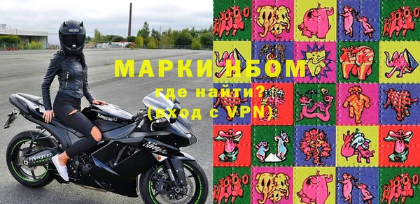 MDMA Новозыбков