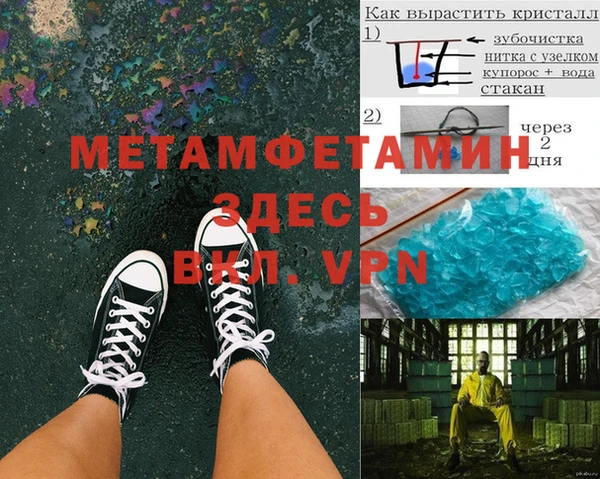 а пвп мука Новокубанск
