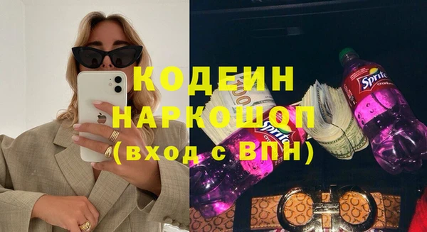 MDMA Новозыбков