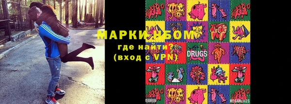 стафф Новодвинск