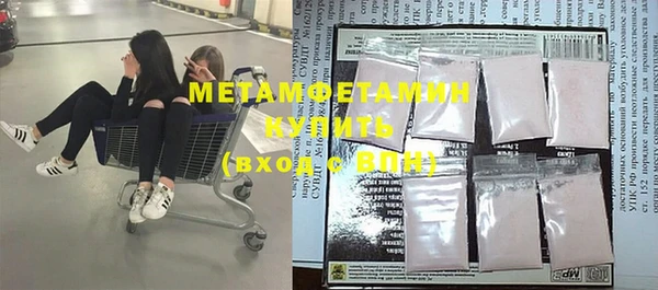 MDMA Новозыбков