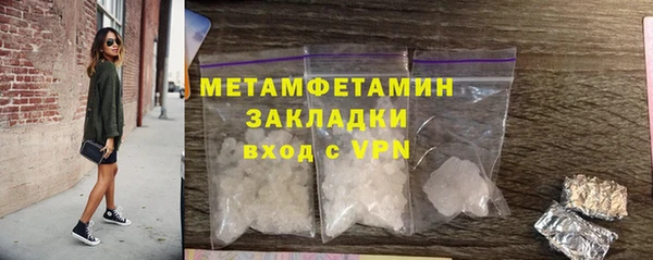 мефедрон мука Нефтегорск