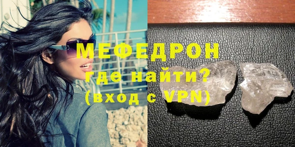 стафф Новодвинск
