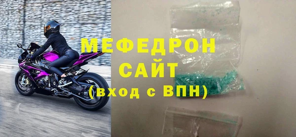 первитин Верхний Тагил