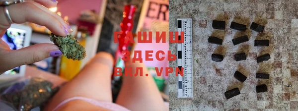 MDMA Новозыбков