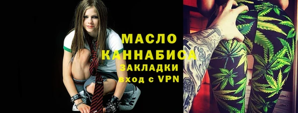 мефедрон мука Нефтегорск