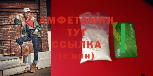 MDMA Новозыбков