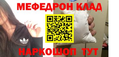 твердый Абакан