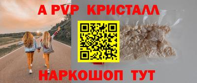 прущие грибы Волжский