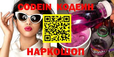 ПСИЛОЦИБИНОВЫЕ ГРИБЫ Азнакаево