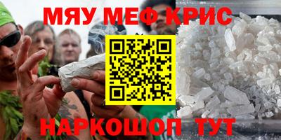 бутик Волжск