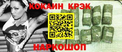 бутик Волжск