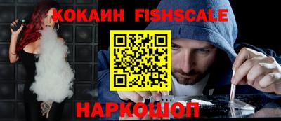 мефедрон Волгодонск