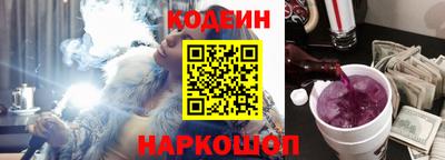 мефедрон Волгодонск