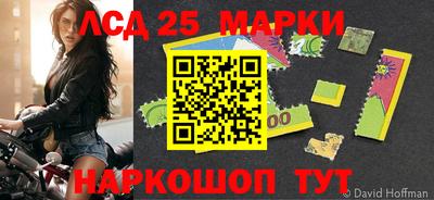 мефедрон Волгодонск