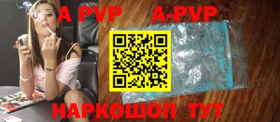 прущие грибы Волжский