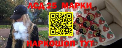 бутик Волжск