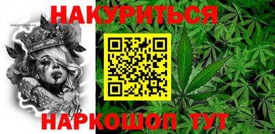 бутик Волжск